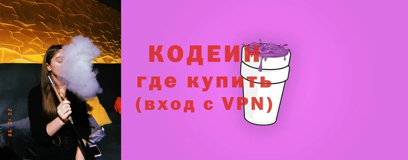 Магазины продажи наркотиков Советская Гавань АМФ  КОКАИН  Альфа ПВП  Меф  Каннабис 